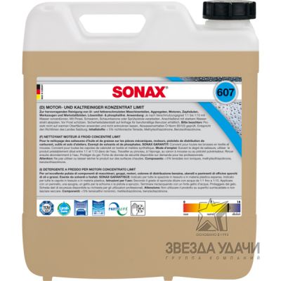 Очиститель двигателя 10л Sonax