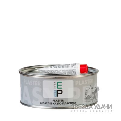 Шпатлевка по пластику 1кг Easy Pro