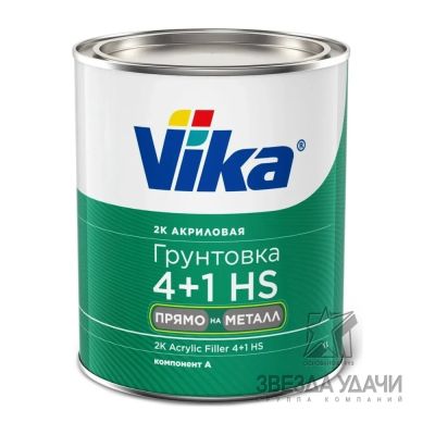 Грунтовка Vika 4+1 HS акриловая 2K белая 1,2кг 1л