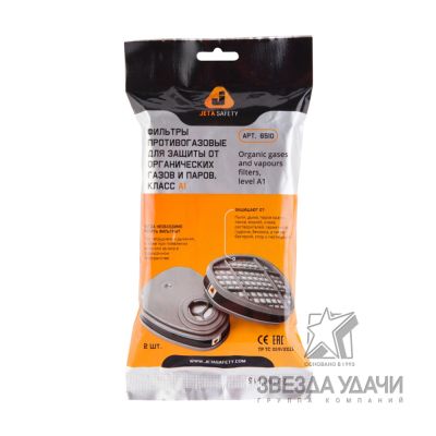 6023 Фильтр противоаэрозольный Jeta Safety класса P3 R, в упаковке 4 шт
