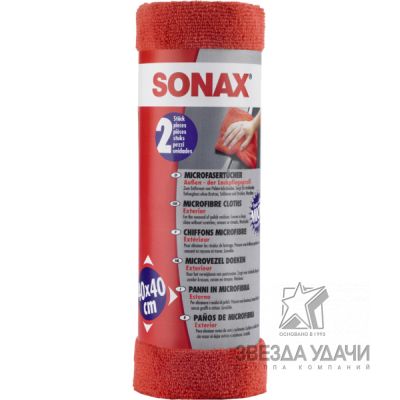 Салфетки из микрофибры для полировки кузова (2шт) Sonax
