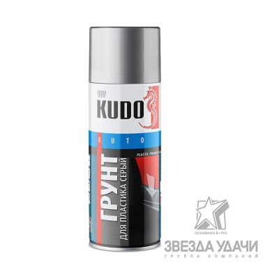 Грунт для пластика, серый 520мл KUDO