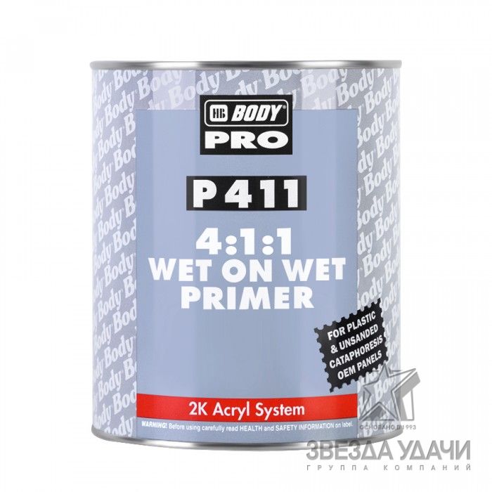 p-411-wet-on-wet-primer-1l.f223fe3a26ede265bd976749a69ebc392076-600x600