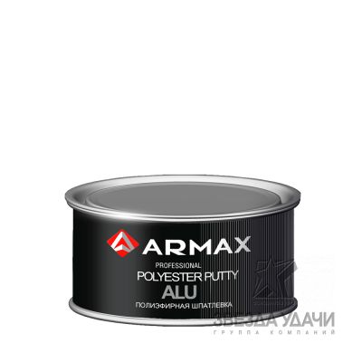 Шпатлевка  2K ALUMINIUM PUTTY / алюминий 0,5 кг ARMAX